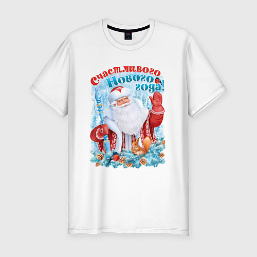 Мужская slim-футболка Счастливого Нового года / Белый – фото 1