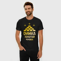 Футболка slim-fit Димка - золотой человек (gold), цвет: черный — фото 2