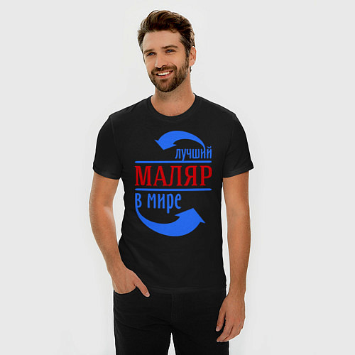 Мужская slim-футболка Лучший маляр в мире / Черный – фото 3