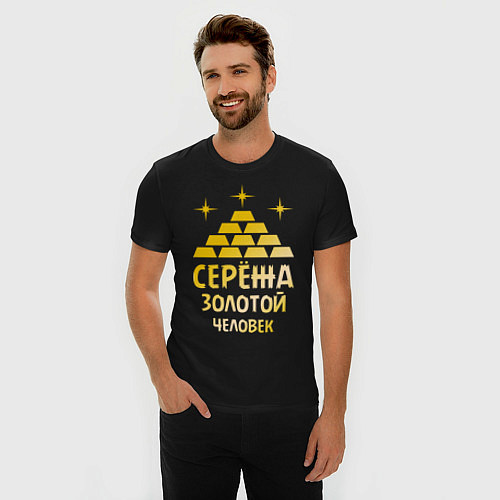 Мужская slim-футболка Серёжа - золотой человек (gold) / Черный – фото 3