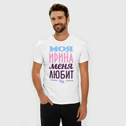 Футболка slim-fit Ирина меня любит, цвет: белый — фото 2