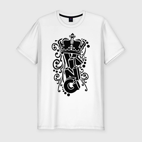 Мужская slim-футболка King (Царь) / Белый – фото 1