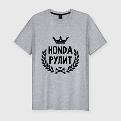 Мужская slim-футболка Хонда рулит