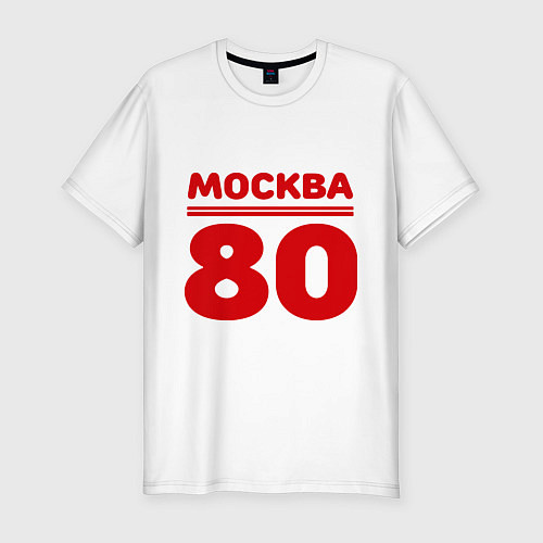 Мужская slim-футболка Москва 80 / Белый – фото 1