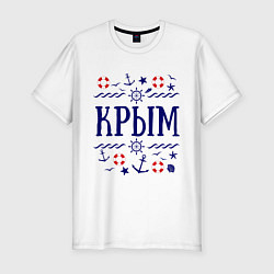 Мужская slim-футболка Крым