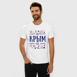Футболка slim-fit Крым, цвет: белый — фото 2