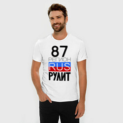 Футболка slim-fit 87 регион рулит, цвет: белый — фото 2