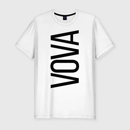 Мужская slim-футболка Вова / Белый – фото 1