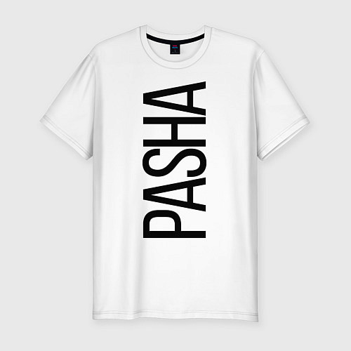 Мужская slim-футболка Паша / Белый – фото 1
