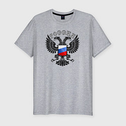 Мужская slim-футболка Россия орёл