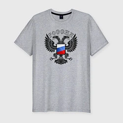 Футболка slim-fit Россия орёл, цвет: меланж