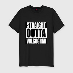 Футболка slim-fit Straight Outta Volgograd, цвет: черный