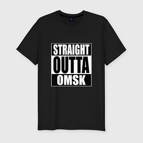 Мужская slim-футболка Straight Outta Omsk / Черный – фото 1