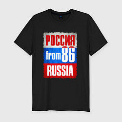 Мужская slim-футболка Russia: from 86