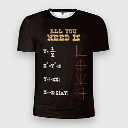 Мужская спорт-футболка All You Need Is