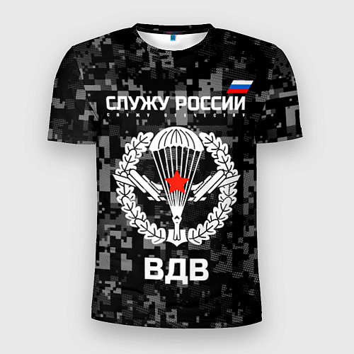 Мужская спорт-футболка Служу России, ВДВ / 3D-принт – фото 1