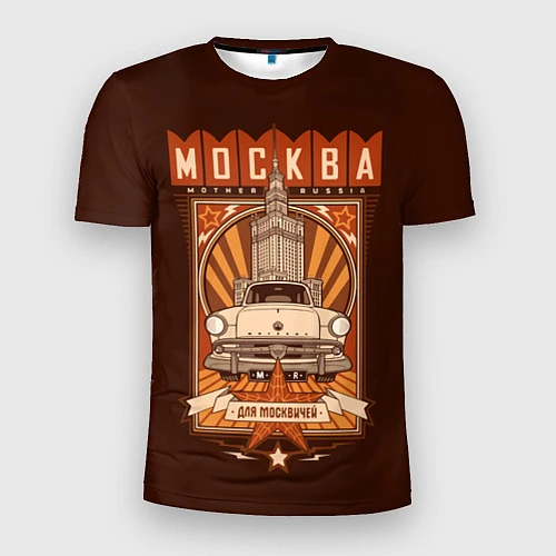 Мужская спорт-футболка Moscow: mother Russia / 3D-принт – фото 1