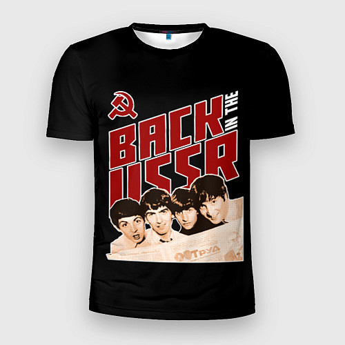 Мужская спорт-футболка Back in the USSR / 3D-принт – фото 1