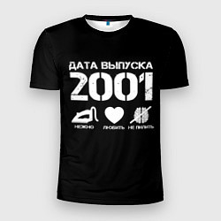 Мужская спорт-футболка Дата выпуска 2001