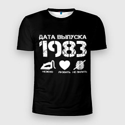 Мужская спорт-футболка Дата выпуска 1983