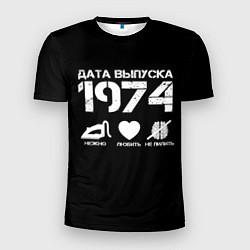 Мужская спорт-футболка Дата выпуска 1974