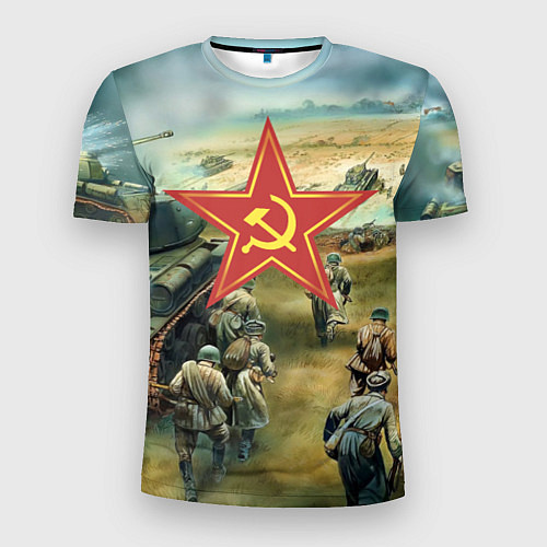 Мужская спорт-футболка Наступление советской армии / 3D-принт – фото 1