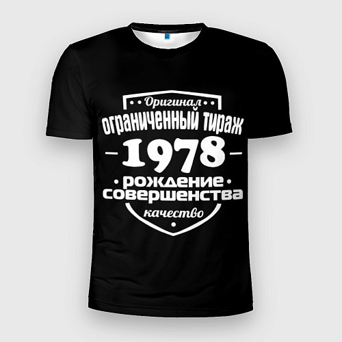 Мужская спорт-футболка Рождение совершенства 1978 / 3D-принт – фото 1