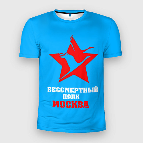 Мужская спорт-футболка Бессмертный полк-Москва / 3D-принт – фото 1