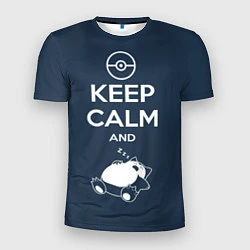 Мужская спорт-футболка Keep Calm & Squirtle