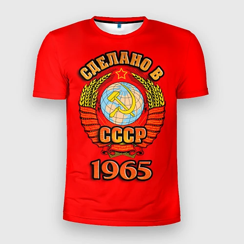 Мужская спорт-футболка Сделано в 1965 СССР / 3D-принт – фото 1