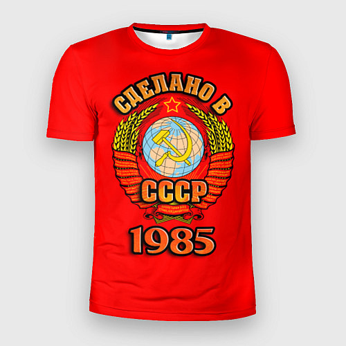 Мужская спорт-футболка Сделано в 1985 СССР / 3D-принт – фото 1