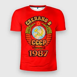 Футболка спортивная мужская Сделано в 1987 СССР, цвет: 3D-принт