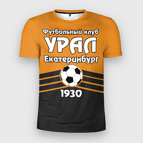Мужская спорт-футболка ФК Урал 1930 / 3D-принт – фото 1