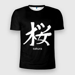 Мужская спорт-футболка Symbol Sakura: Hieroglyph
