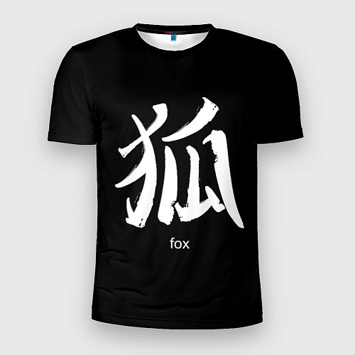 Мужская спорт-футболка Fox Hieroglyph / 3D-принт – фото 1