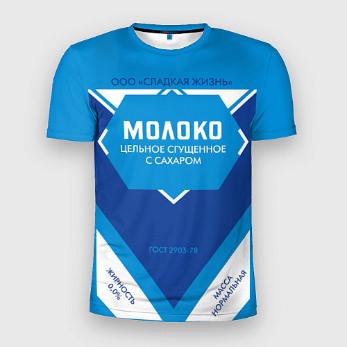 Мужская спорт-футболка Молоко сгущенное / 3D-принт – фото 1