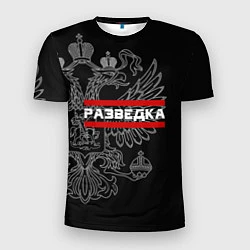 Мужская спорт-футболка Разведка: герб РФ