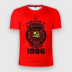 Футболка спортивная мужская Сделано в СССР 1986, цвет: 3D-принт