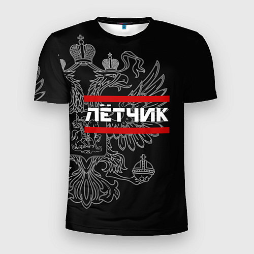 Мужская спорт-футболка Лётчик: герб РФ / 3D-принт – фото 1