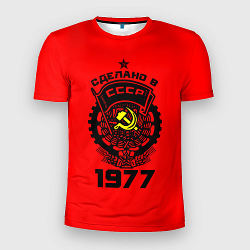 Мужская спорт-футболка Сделано в СССР 1977 / 3D-принт – фото 1