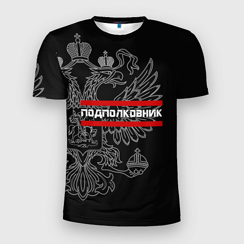 Мужская спорт-футболка Подполковник: герб РФ / 3D-принт – фото 1