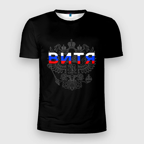 Мужская спорт-футболка Русский Витя / 3D-принт – фото 1