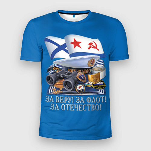 Мужская спорт-футболка За веру и флот / 3D-принт – фото 1