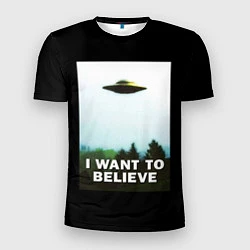 Мужская спорт-футболка I Want To Believe