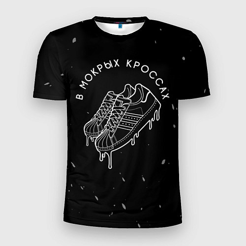 Мужская спорт-футболка В мокрых кроссах / 3D-принт – фото 1