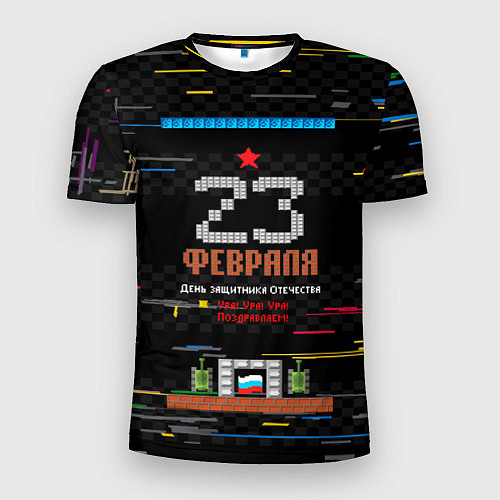 Мужская спорт-футболка Танчики dendy 23 февраля / 3D-принт – фото 1