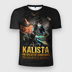 Мужская спорт-футболка Kalista
