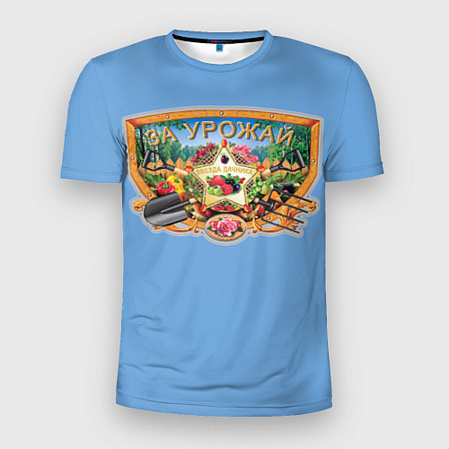 Мужская спорт-футболка Звезда Дачника / 3D-принт – фото 1