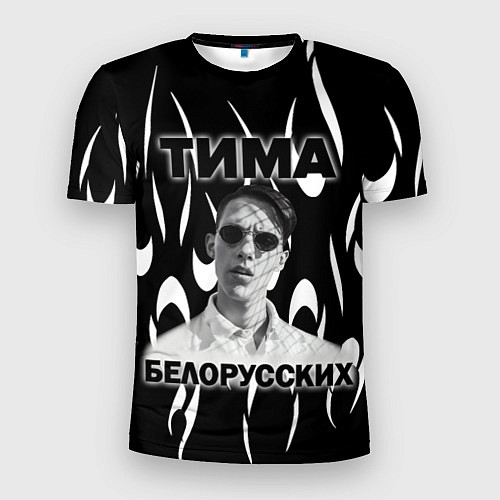 Мужская спорт-футболка Тима Белорусских / 3D-принт – фото 1