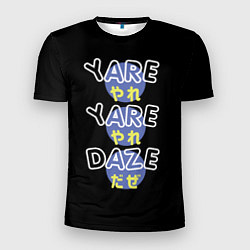 Футболка спортивная мужская Yare Yare Daze Джотаро Куджо, цвет: 3D-принт